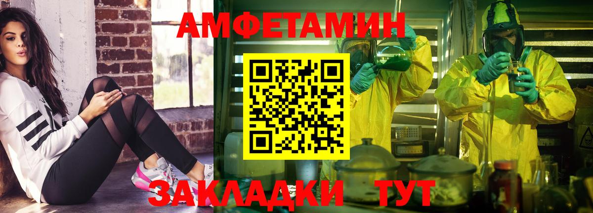 АМФ 98% Коркино