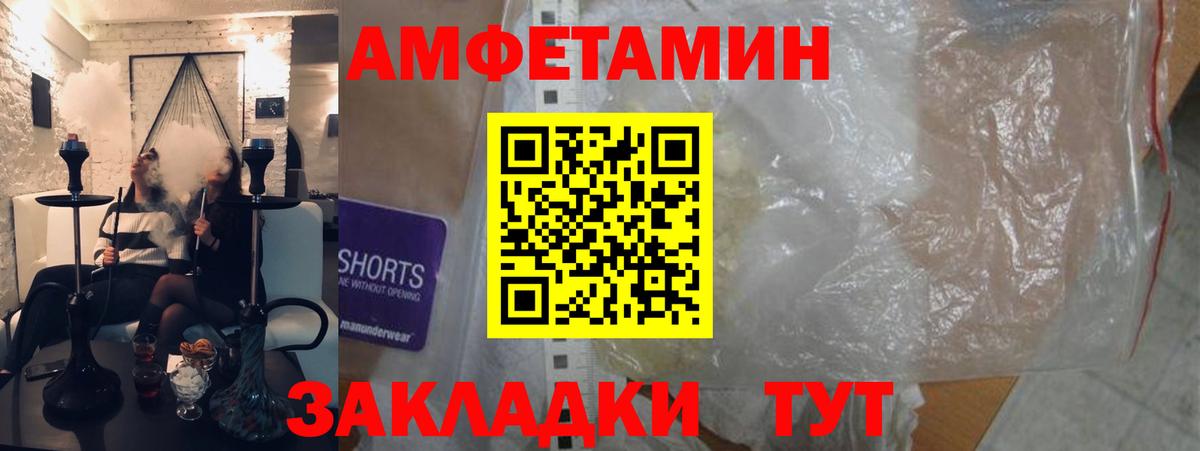 Коркино  АМФЕТАМИН  Вход с VPN  Амфетамин Premium 