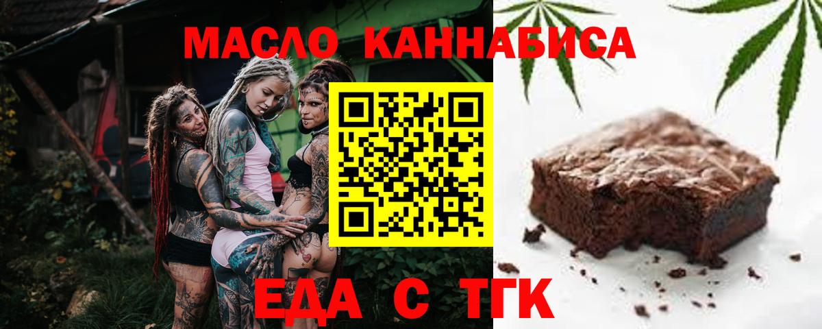 Canna-Cookies марихуана  Вход с VPN  Коркино 