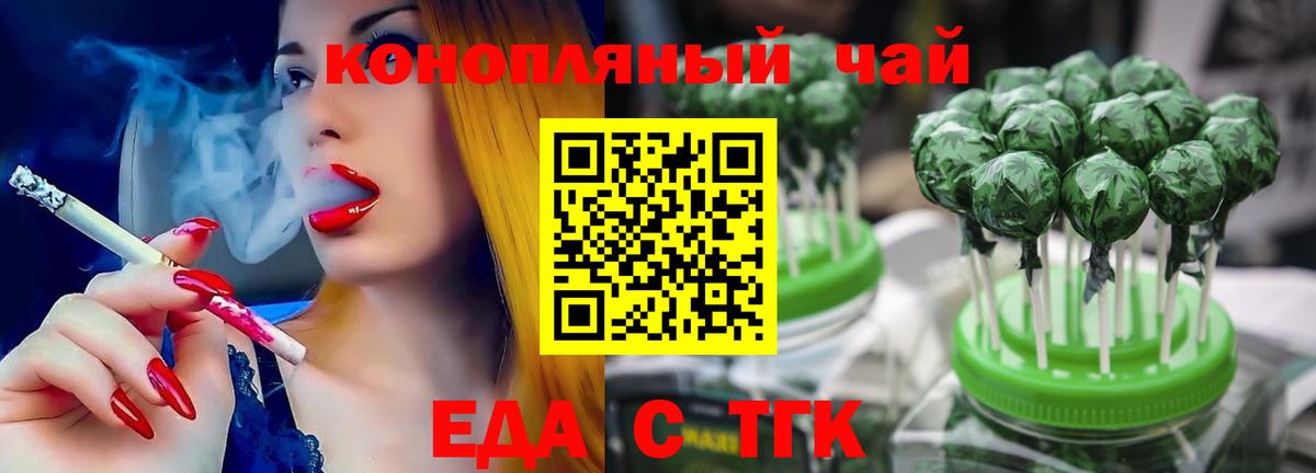 МЕФ Коркино
