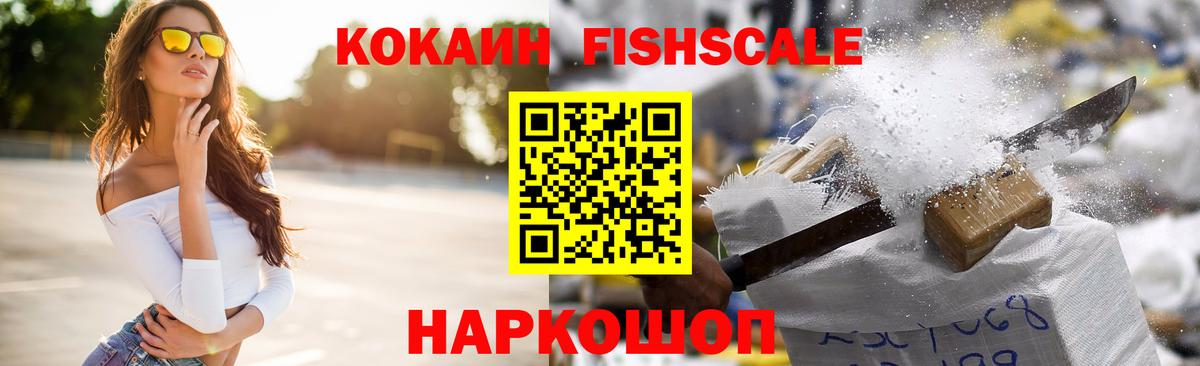 Кокаин Боливия  COCAIN 98%  COCAIN  Коркино  Вход с VPN 