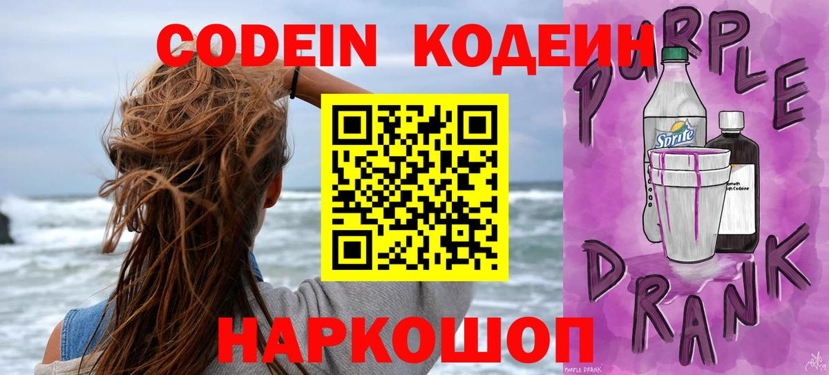 Мефедрон кристаллы  Канабис  MDMA  Коркино  КОКАИН  Вход с VPN 