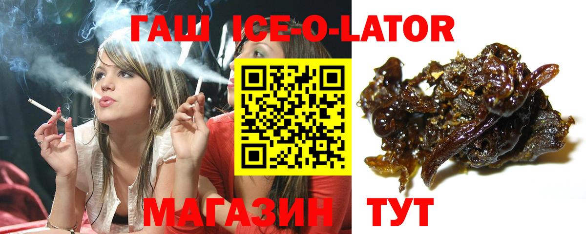 Гашиш гарик Коркино