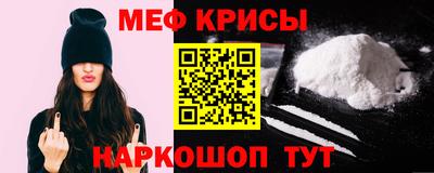 марихуана Краснознаменск
