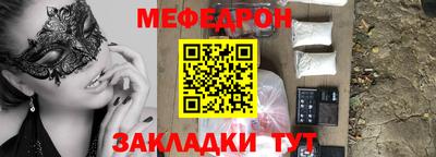 марихуана Краснознаменск
