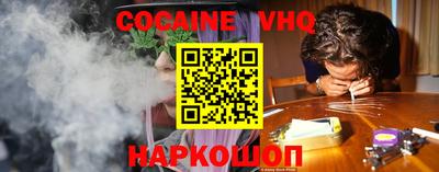 мяу мяу кристалл Краснодар
