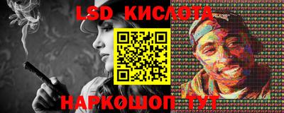 марихуана Краснознаменск