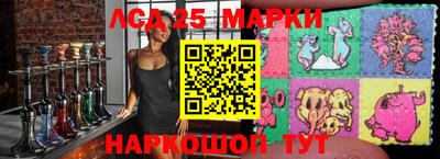 марихуана Краснознаменск