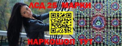 мяу мяу кристалл Краснодар