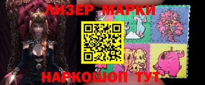марихуана Краснознаменск