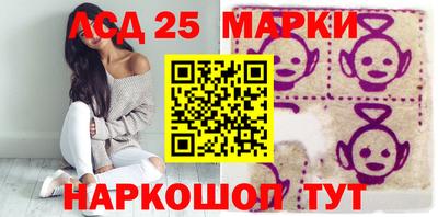 apvp Краснокаменск