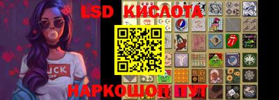 apvp Краснокаменск