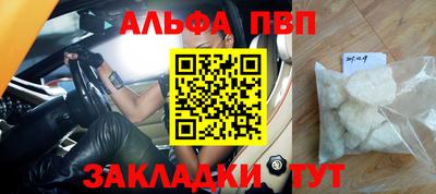 марихуана Краснознаменск