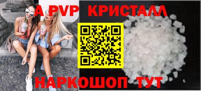 марихуана Краснознаменск