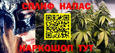 мяу мяу кристалл Краснодар