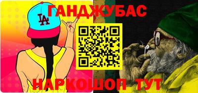 мяу мяу кристалл Краснодар