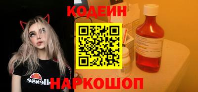 марихуана Краснознаменск