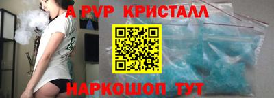 марихуана Краснознаменск
