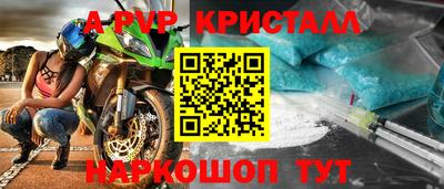марихуана Краснознаменск