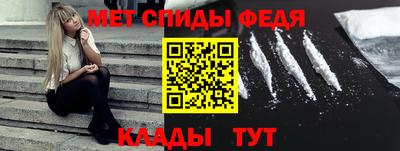 мяу мяу кристалл Краснодар