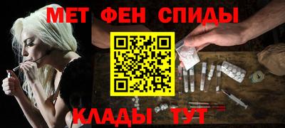 мяу мяу кристалл Краснодар