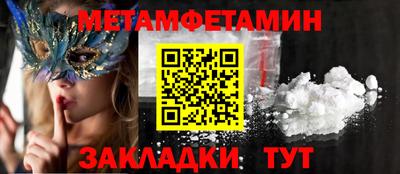 apvp Краснокаменск
