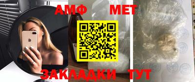 мяу мяу кристалл Краснодар