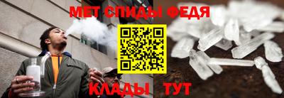 мяу мяу кристалл Краснодар