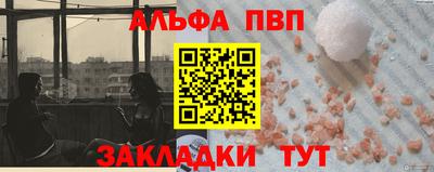 мяу мяу кристалл Краснодар