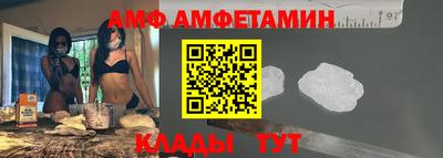 apvp Краснокаменск