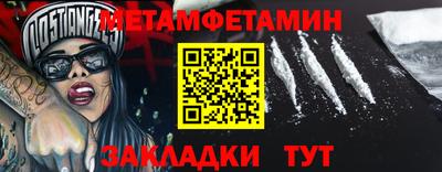 мяу мяу кристалл Краснодар