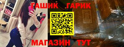 марихуана Краснознаменск