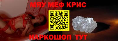 apvp Краснокаменск