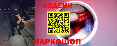 мяу мяу кристалл Краснодар