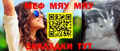 марихуана Краснознаменск