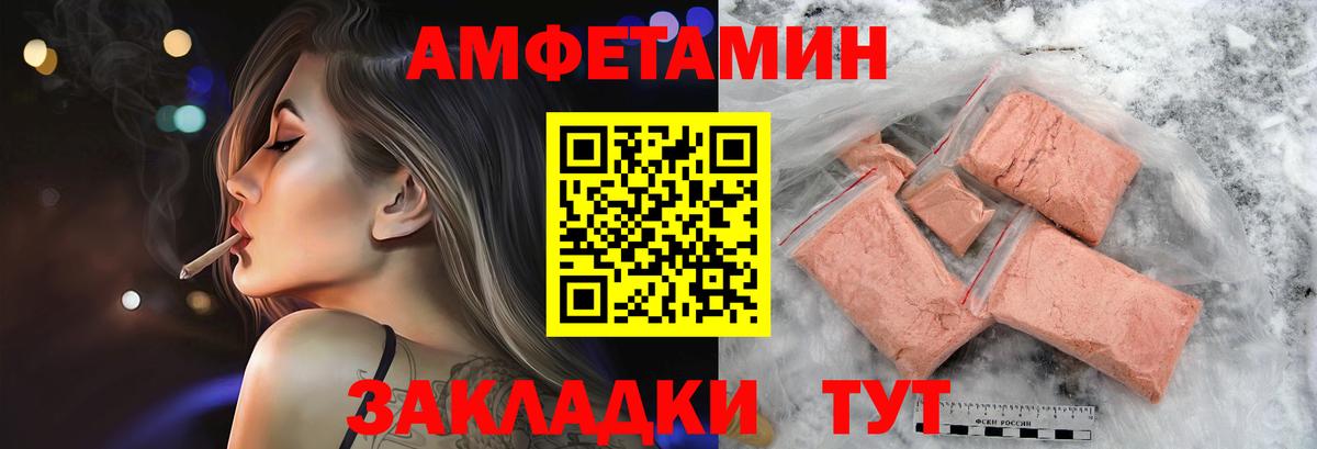Метамфетамин витя Коркино