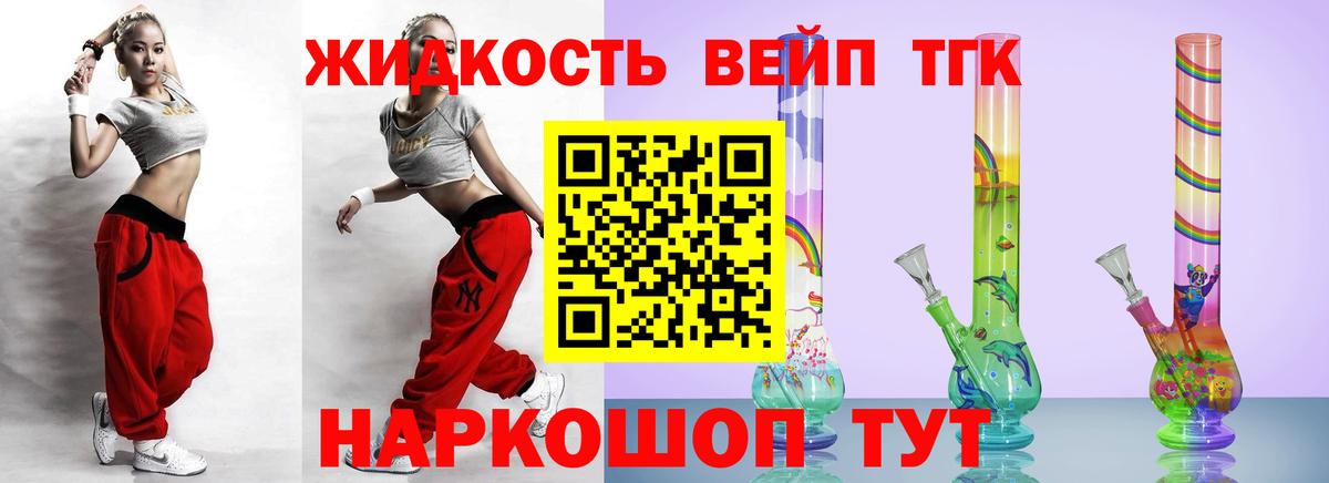 Дистиллят ТГК Wax Коркино