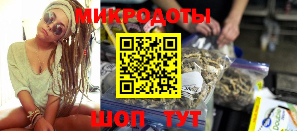 Галлюциногенные грибы ЛСД  Вход с VPN  Коркино 